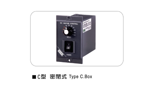 DC Speed Controller - Image 4